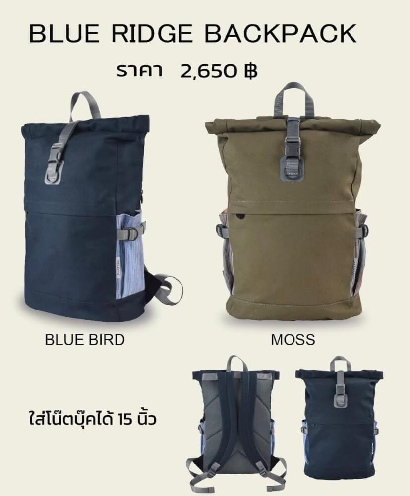 กระเป๋าเป้กันน้ำ พรีเมี่ยม FEELFREE BLUE RIDGE BACKPACK สี MOSS_10